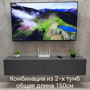 Тумба подвесная под ТВ LINES MTV1-MA 750 Темно-серый (Графит-M 10.1.25) в Новом Уренгое - novyy-urengoy.mebel24.online | фото 10