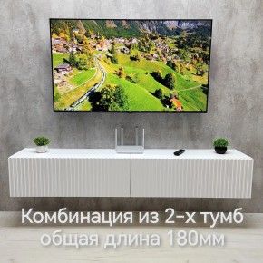 Тумба подвесная под ТВ LINES MTV3-MA 900 Белый глянец (Белый-M 10.1.1) в Новом Уренгое - novyy-urengoy.mebel24.online | фото 10