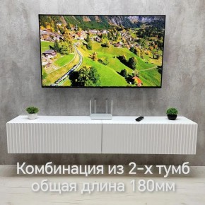 Тумба подвесная под ТВ LINES MTV3-MA 900 Белый матовый (Белый-M 10.1.2) в Новом Уренгое - novyy-urengoy.mebel24.online | фото 9