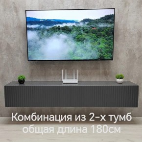 Тумба подвесная под ТВ LINES MTV3-MA 900 Темно-серый (Графит-M 10.1.25) в Новом Уренгое - novyy-urengoy.mebel24.online | фото 9