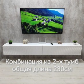 Тумба подвесная под ТВ LINES MTV4-MA 1150 Белый матовый (Белый-M 10.1.2) в Новом Уренгое - novyy-urengoy.mebel24.online | фото 10