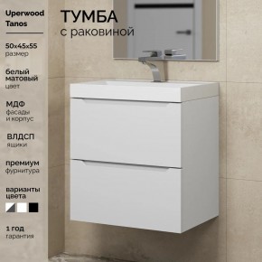 Тумба с раковиной Uperwood Tanos 50 см, подвесная, белая матовая в Новом Уренгое - novyy-urengoy.mebel24.online | фото 5