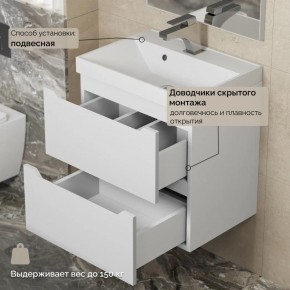 Тумба с раковиной Uperwood Tanos 50 см, подвесная, белая матовая в Новом Уренгое - novyy-urengoy.mebel24.online | фото 7