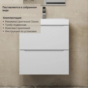 Тумба с раковиной Uperwood Tanos 50 см, подвесная, белая матовая в Новом Уренгое - novyy-urengoy.mebel24.online | фото 8