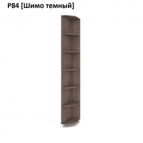 РОЛАНД Угловое завершение Р86 в Новом Уренгое - novyy-urengoy.mebel24.online | фото 12