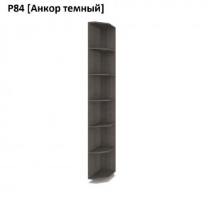 РОЛАНД Угловое завершение Р86 в Новом Уренгое - novyy-urengoy.mebel24.online | фото 3