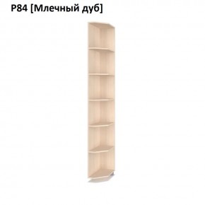 РОЛАНД Угловое завершение Р86 в Новом Уренгое - novyy-urengoy.mebel24.online | фото 8