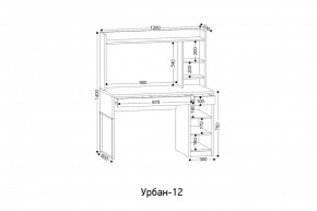 УРБАН - 12 Стол письменный в Новом Уренгое - novyy-urengoy.mebel24.online | фото 2