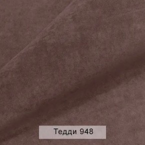 УРБАН Кровать БЕЗ ОРТОПЕДА (в ткани коллекции Ивару №8 Тедди) в Новом Уренгое - novyy-urengoy.mebel24.online | фото 3