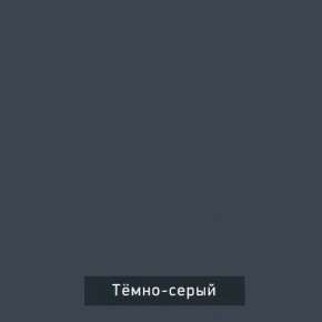 ВИНТЕР - 13 Тумба прикроватная в Новом Уренгое - novyy-urengoy.mebel24.online | фото 6