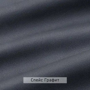 ВИНТЕР - 14 ПМ Кровать 1400 с ортопедом с ПМ НК в Новом Уренгое - novyy-urengoy.mebel24.online | фото 4