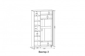 ВИНТЕР 3 Шкаф 3-х створчатый в Новом Уренгое - novyy-urengoy.mebel24.online | фото 2