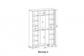 ВИНТЕР - 4 Шкаф 4-х створчатый в Новом Уренгое - novyy-urengoy.mebel24.online | фото 2