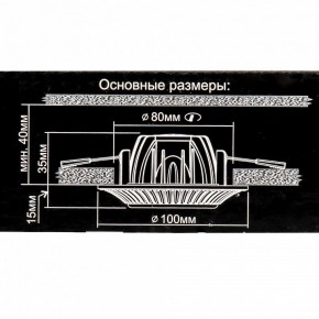 Встраиваемый светильник Citilux Боска CLD041NW1 в Новом Уренгое - novyy-urengoy.mebel24.online | фото 10