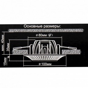 Встраиваемый светильник Citilux Дзета CLD042NW1 в Новом Уренгое - novyy-urengoy.mebel24.online | фото 12