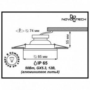 Встраиваемый светильник Novotech Aqua 369305 в Новом Уренгое - novyy-urengoy.mebel24.online | фото 2