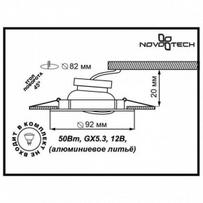 Встраиваемый светильник Novotech Henna 369643 в Новом Уренгое - novyy-urengoy.mebel24.online | фото 3