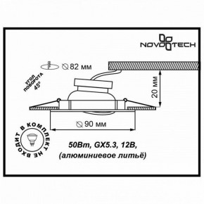 Встраиваемый светильник Novotech Trek 369609 в Новом Уренгое - novyy-urengoy.mebel24.online | фото 3