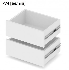 РОЛАНД Выдвижные ящики  Р76 в Новом Уренгое - novyy-urengoy.mebel24.online | фото 4