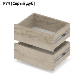 РОЛАНД Выдвижные ящики  Р76 в Новом Уренгое - novyy-urengoy.mebel24.online | фото 9