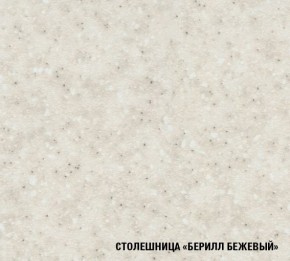ЯНА Кухонный гарнитур Прайм (1500*2000 мм) в Новом Уренгое - novyy-urengoy.mebel24.online | фото 6