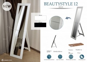 Зеркало напольное BeautyStyle 12 в Новом Уренгое - novyy-urengoy.mebel24.online | фото 7