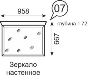 Зеркало настенное Венеция 7 бодега в Новом Уренгое - novyy-urengoy.mebel24.online | фото 1